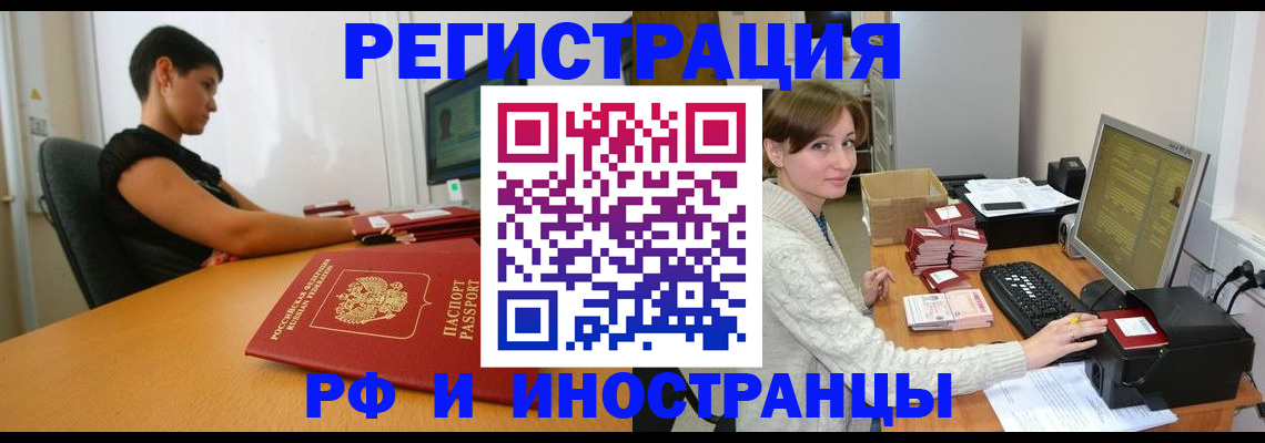 регистрация для дет. сада в Костроме