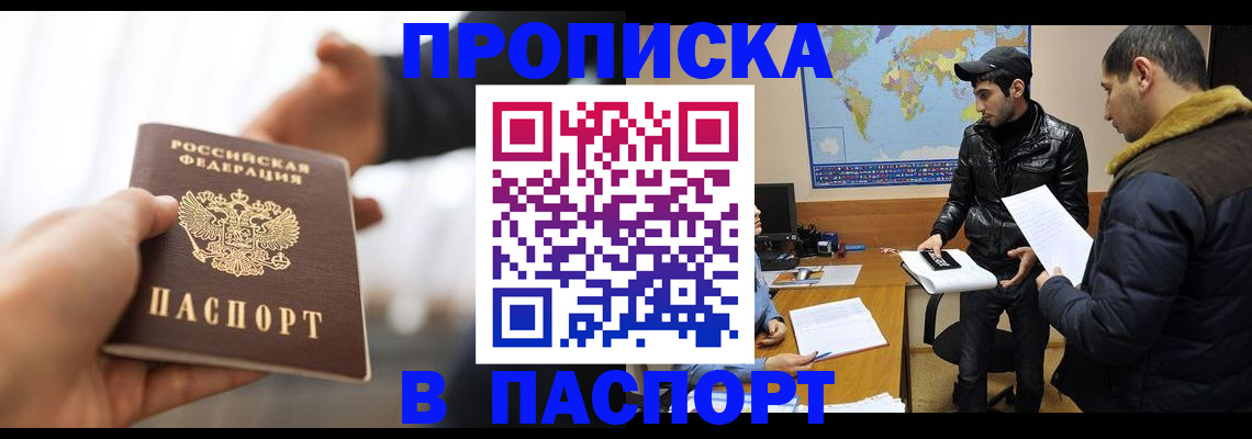 найти адрес прописки в Костроме